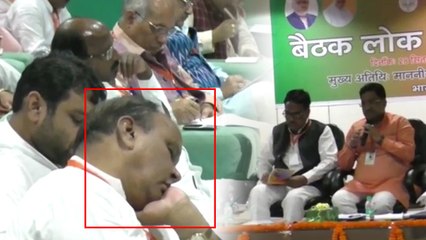 बरेली में हो रही थी भाजपा संगठन की अहम बैठक, नींद से बार-बार गिरे जा रहे थे विधायक