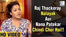 OMG! Tanushree Dutta INSULTS Nana Patekar & Raj Thackrey In Her Latest Interview
