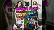 강남풀싸롱야무진곳010▒7416◙5774＊강남매직미러이뿌니, 선릉야구장저렴한곳, 강남야구장Gold, 강남룸싸롱Ace, 강남룸사롱Gold, party, 강남매직미러Size, 선릉풀싸롱