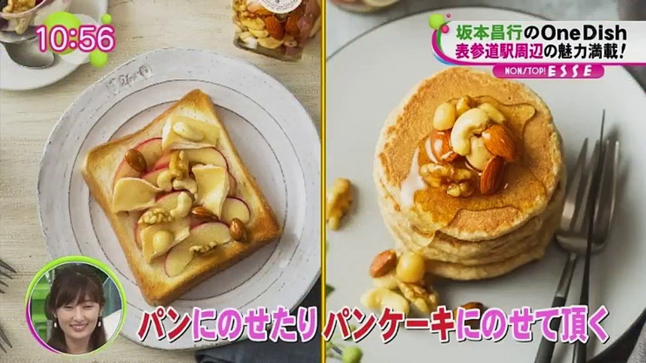 ノンストップ!  2018年09月28日 18.09.28 2/2