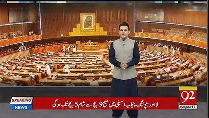 Naz Baloch Reviews about PM Ik and Asad Umar