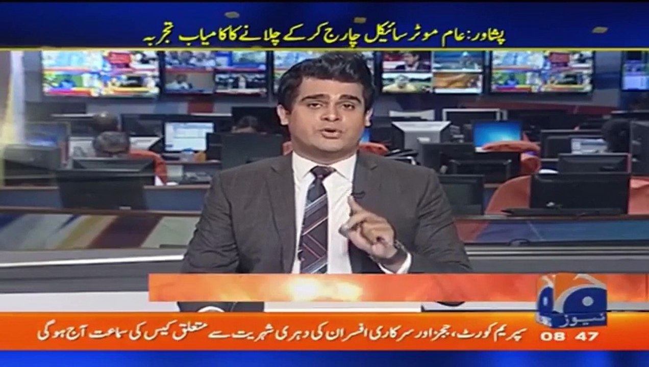 geo adil peshawar electric bike