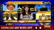 Aiteraz Hai | Sadaf Abdul Jabbar | ARYNews | 28  September 2018