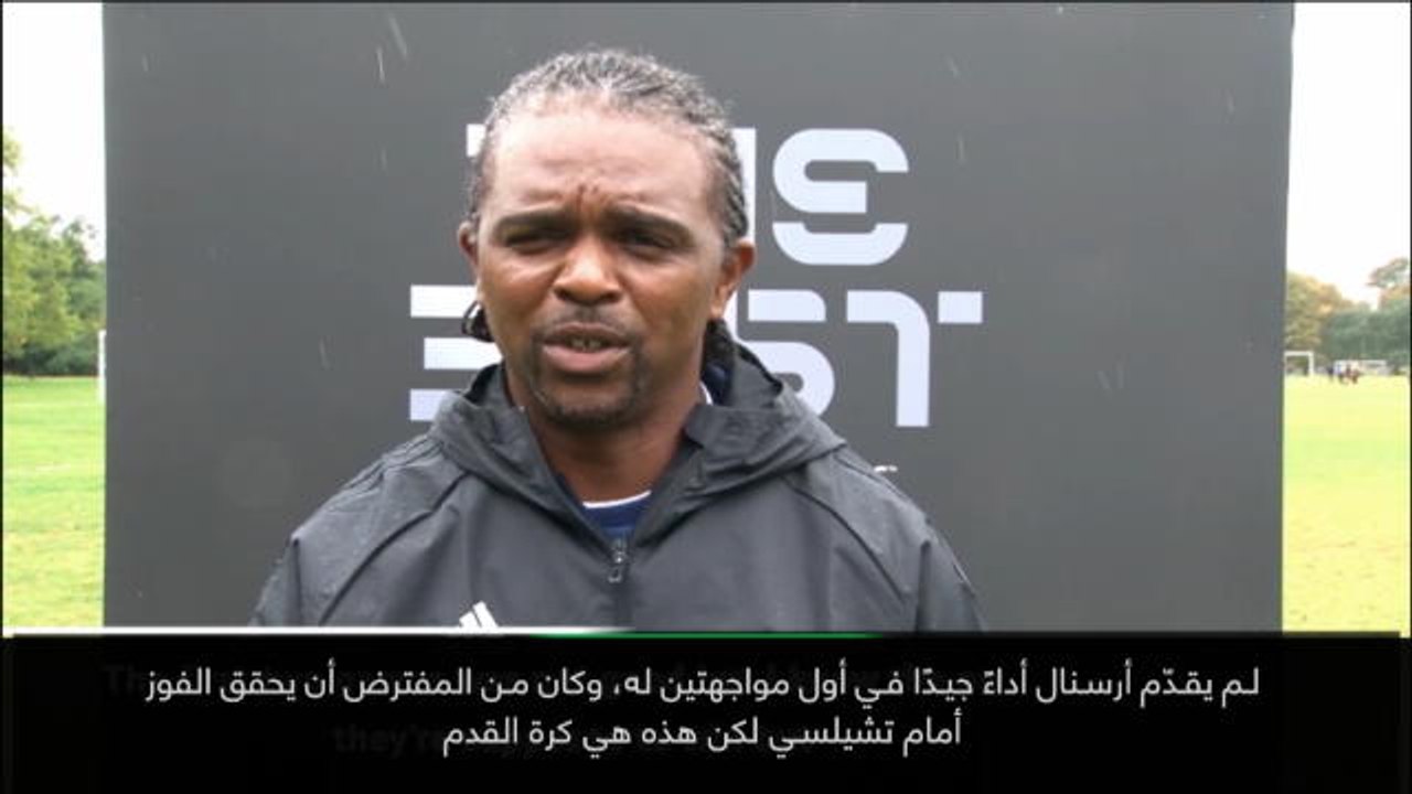 حصري: الدوري الممتاز: يصعب على أرسنال الفوز بلقب الدوري – كانو