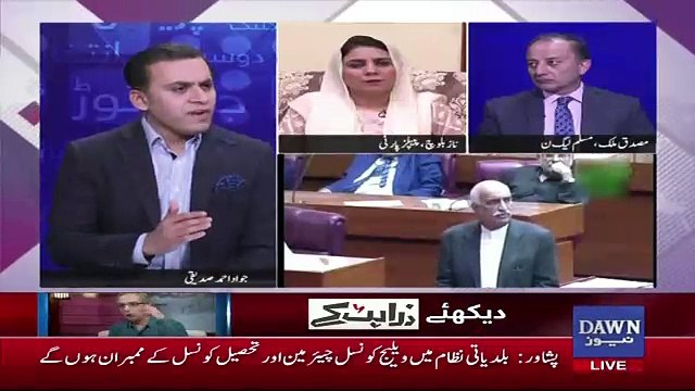 Dusra Rukh – 28th September 2018