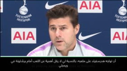 كرة قدم: الدوري الممتاز: هدرسفيلد لا يقل أهمية عن برشلونة- بوكيتينو