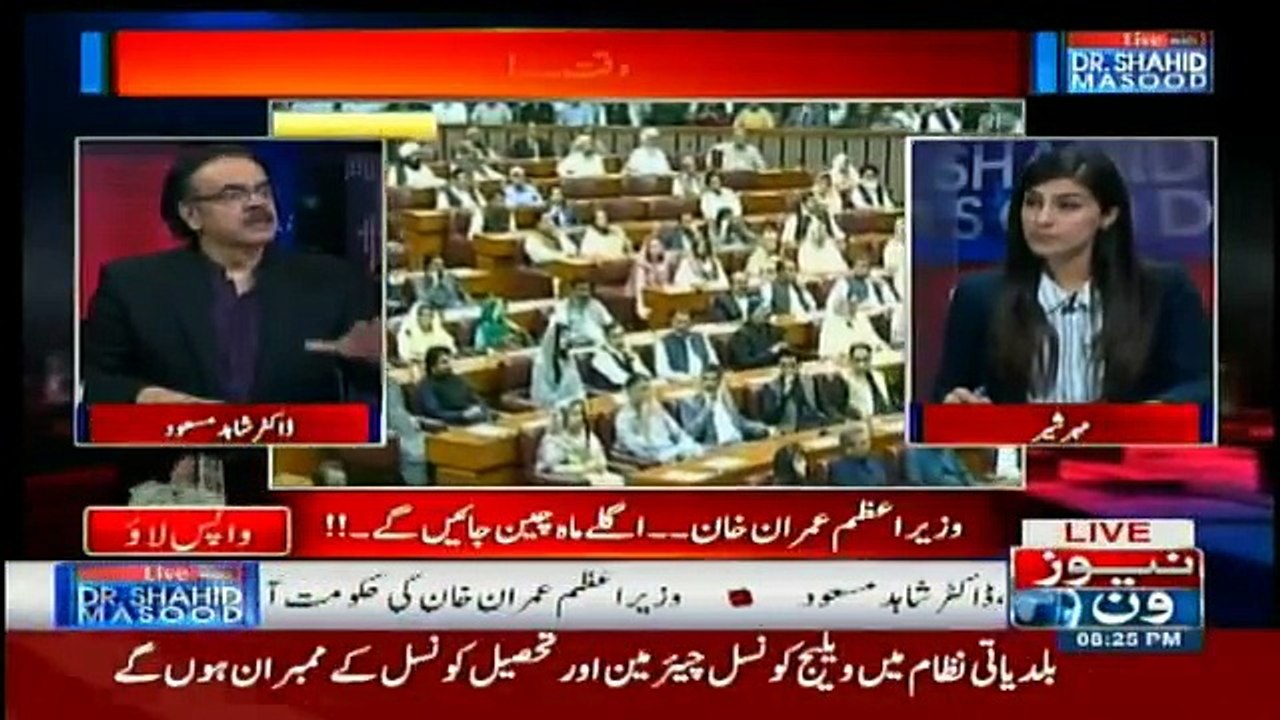 Live With Dr. Shahid Masood - 28th September 2018