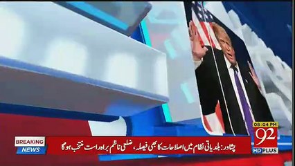 Breaking Views with Malick – 28th September 2018