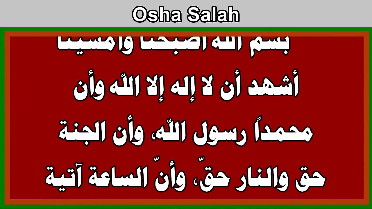 دعاء يوم الجمعة المبارك اذا قلته صب الله عليك الرزق والخير صبا صبا وسهل بيدك الأمور من حيث لاتحتسب
