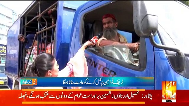 G Ki Awaz - 28th September 2018