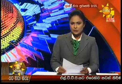 Hiru 9.55pm Sinhala News - 28th September 2018