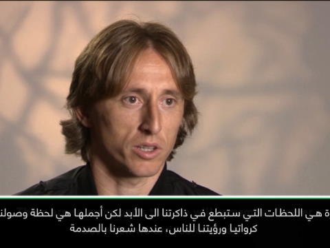 كرة قدم: الدوري الاسباني: مودريتش فخور بحمله الفرح الى كرواتيا اثر النجاح في كأس العالم