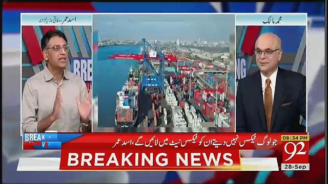 Asad Umer Reply Those People Criticise Shafqat Mehmood Ministry,,