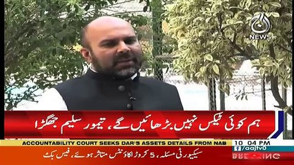 Aaj Exclusive - 28th September 2018