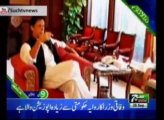 Such TV Bulletin 09pm 28 September 2018