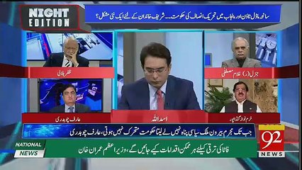 Night Edition – 28th September 2018