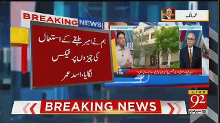 Mohammad Malick Breaks Big News Regarding PTI Govt