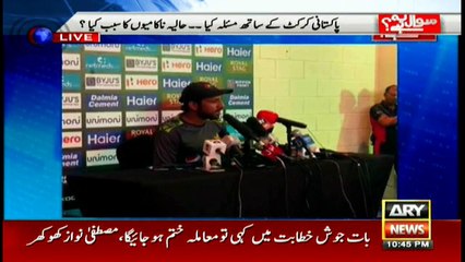 What is the main difference between Pakistan and other teams