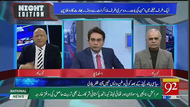 Zafar Hilaly Response On Indian Army Chief's Statement Of Surgical Strike..