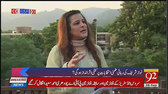 Asid Zardari Ka Beta Unka Aik Mohra Hai Bus Aur Kuch Nahi,, Kashif Abbasi