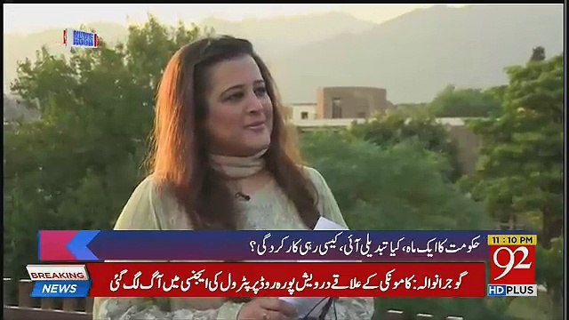 How PTI Change Pakistan Economics,, Kashif Abbasi Response