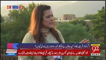 PTI Need Takes Difficult Decision,, Kashif Abassi