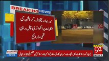 FIA Ne Raat Ke Is Waqt Kis Ko Arrest Karlia ?