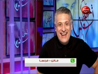 خليل تونس ليوم الجمعة 28 سبتمبر 2018 - قناة نسمة