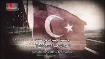 Kehribar Jenerik (Lyrics) أغنية البداية للمسلسل العنبر مترجمة بالعربية