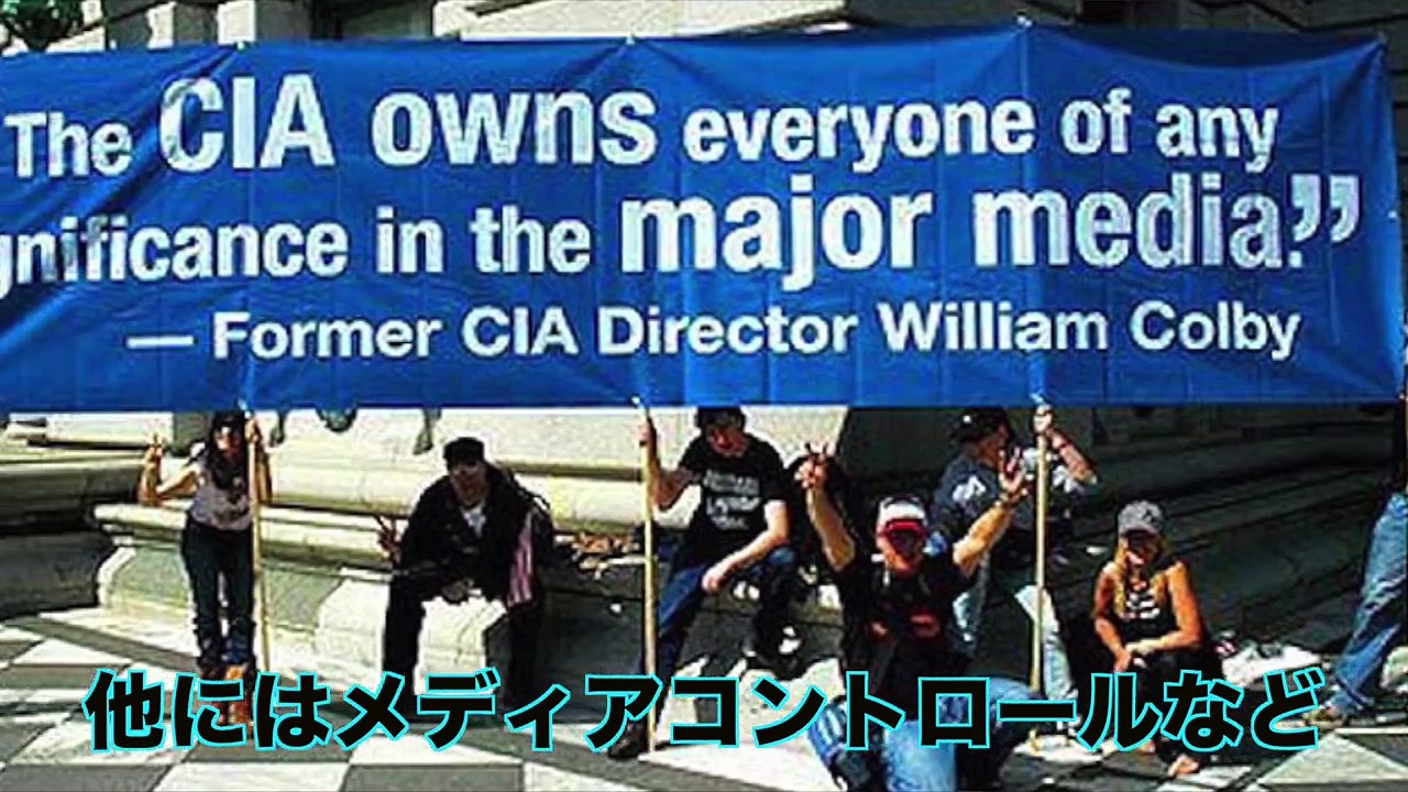 【極秘】ＣＩＡの闇が深すぎる...その謎の実態！【都市伝説】
