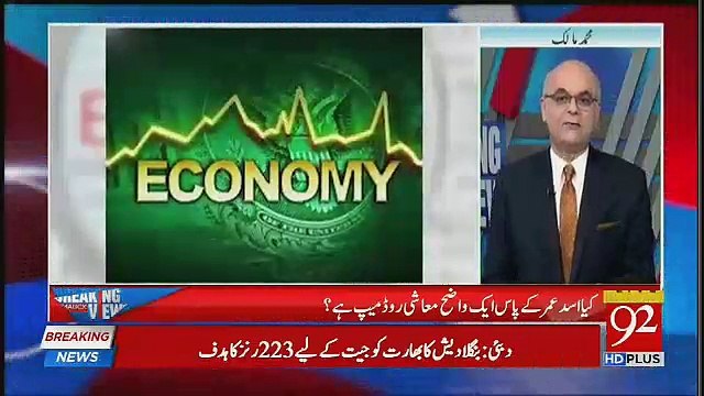 See What Muhammad Malick Says To Asad Umar.