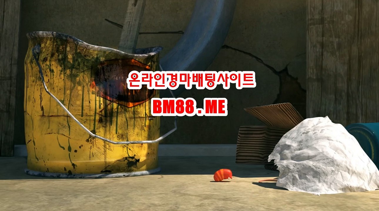 실시간경마 BM88.ME
