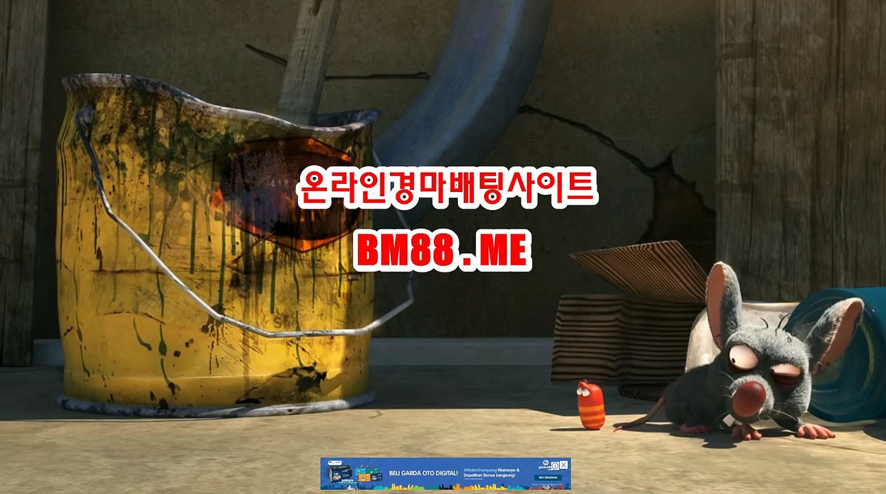 온라인경마사이트 BM88점ME