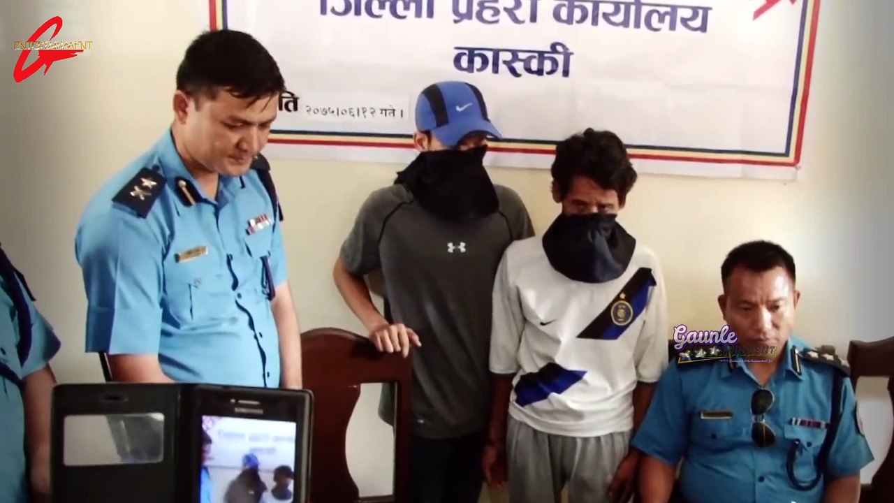 मनि चेन्जर र सहकारीबाट चोरी गर्ने किन गरे श्रीमतीको हत्या पोखरामा सार्वजनिक ?