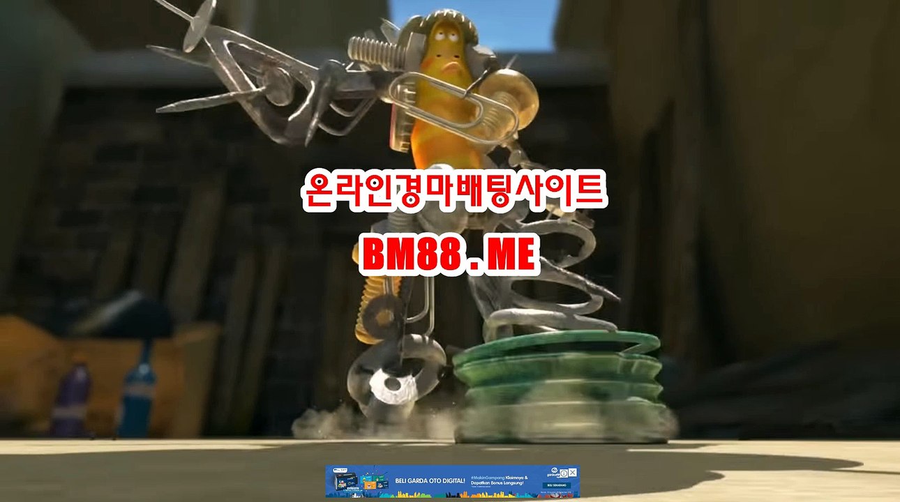 경마예상사이트 bm88.me