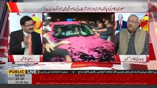 Ch Ghulam Hussain Breaks News about Fawad Hassan Fawad