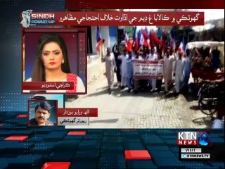 Sindh Round Up- 5 PM- 28th September 2018