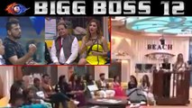 Bigg Boss 12: Romil Chaudhary, Anup Jalota & Jasleen Matharu become 'Gunehgar' of house | FilmiBeat