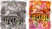 Pataakha Box Office First Day Collection: Sunil Grover | Radhika Madan | Sanya Malhotra | FilmiBeat