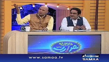 Ibrar-ul-haq funny song