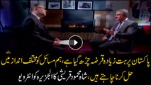 We want to solve the problems in different ways, Shah Mehmood Qureshi's interview to Al Jazeera
