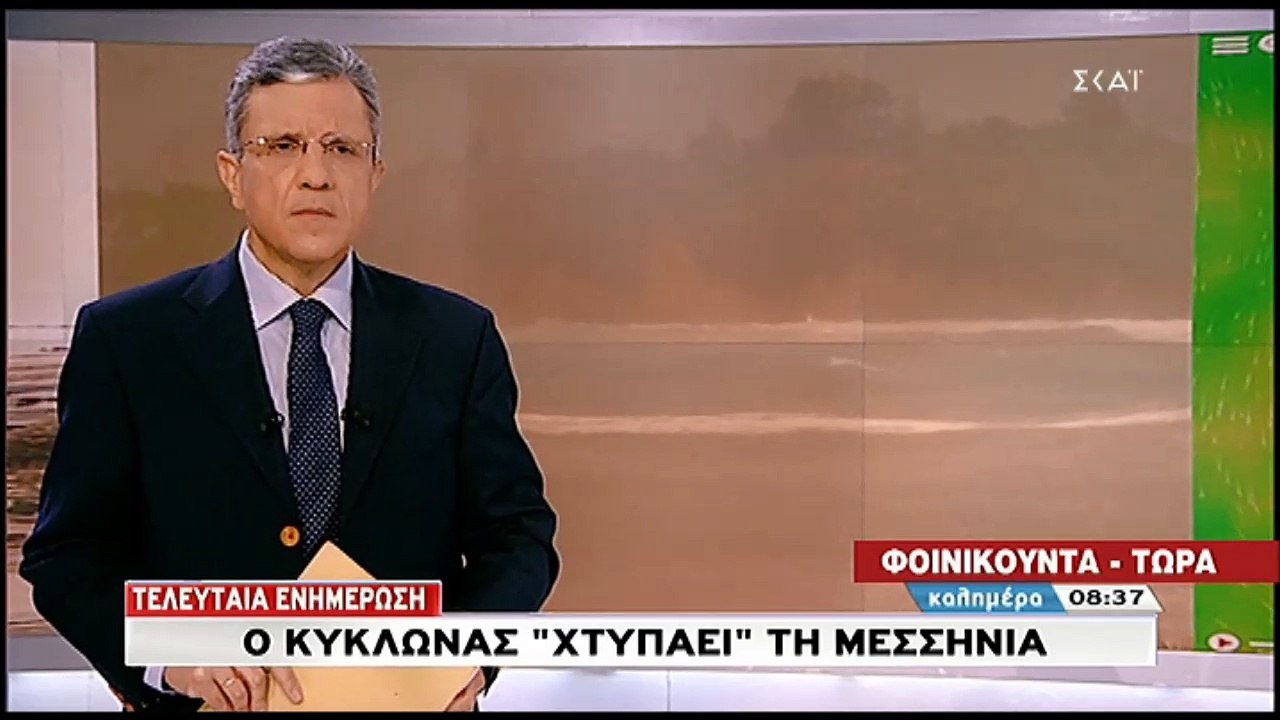 Ο μεσογειακος κυκλώνας «σφυροκοπά» τη Μεσσηνία