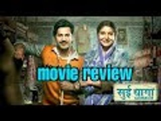 Movie Review Of Sui Dhaaga | Varun Dhawan, Anushka Sharma