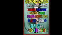 선릉풀사롱이벤트010＠3281♪6201◆선릉풀사롱이쁘니, 선릉야구장Bonus, 강남야구장이쁘니, 선릉풀사롱Bonus, 강남풀사롱Best, 서울풀싸롱, 선릉룸사롱이벤트, 강남야구장