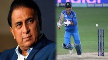 India vs Bangladesh Asia Cup Final: Sunil Gavaskar gives these tips to MS Dhoni | वनइंडिया हिंदी