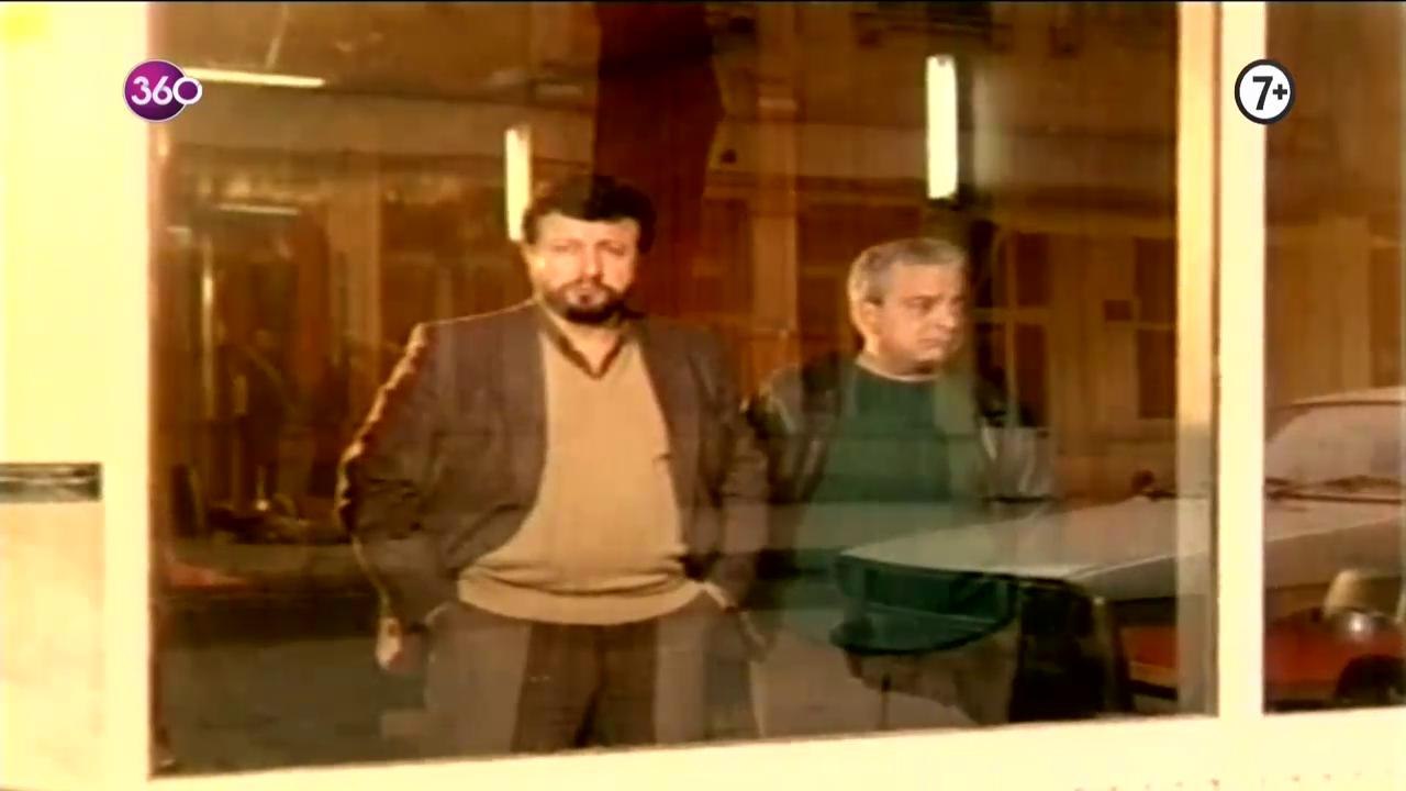 Namus Düşmanı