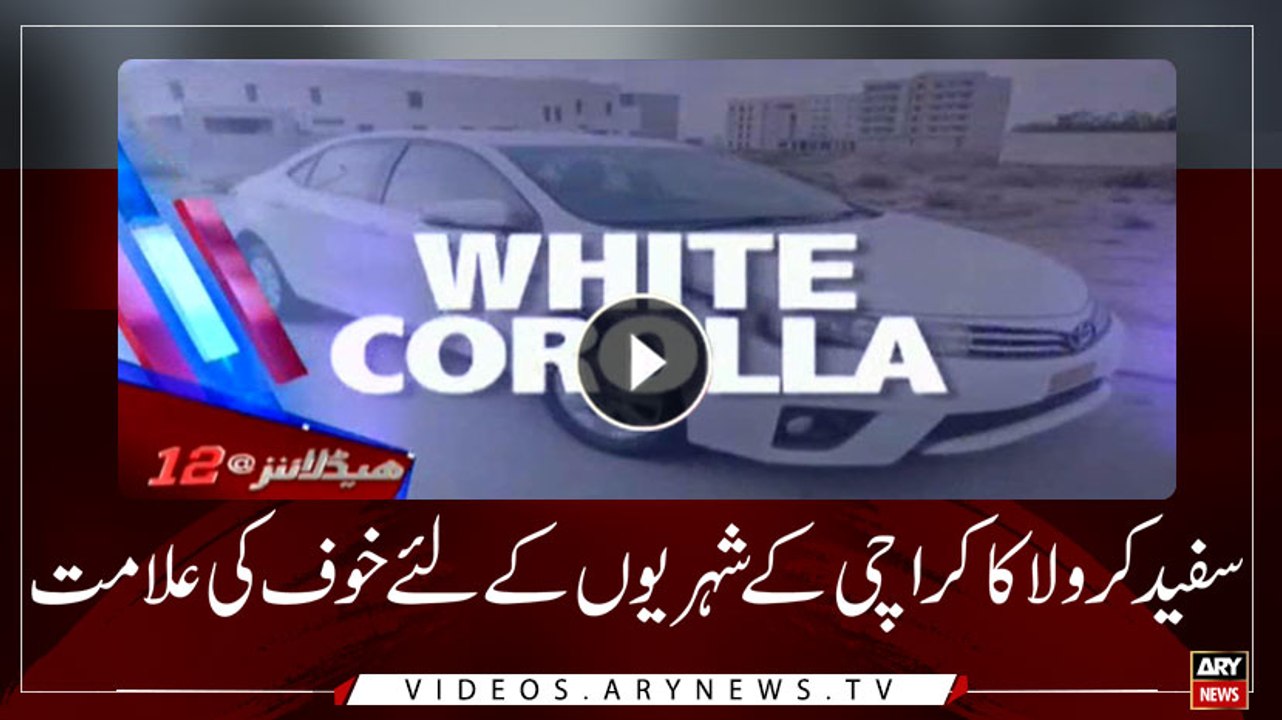 Headlines @ 12pm - 29 September 2018