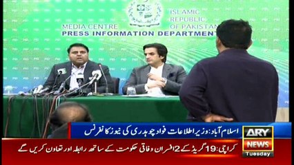 Fawad Information Minister rejects rumors of a probable hike in electricity prices