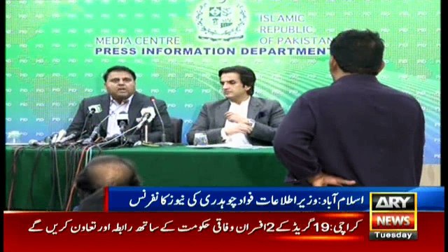 Fawad Information Minister rejects rumors of a probable hike in electricity prices