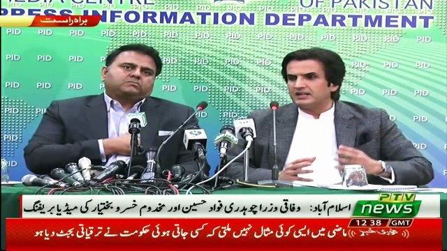 Fawad Ch & Khusro Bakhtiar Press Conference - 2nd October 2018